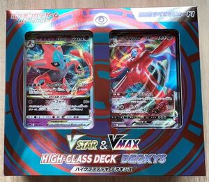 ポケモンカードゲーム ソード&シールド VSTAR & VMAX ハイクラスデッキ デオキシス ２BOXセット