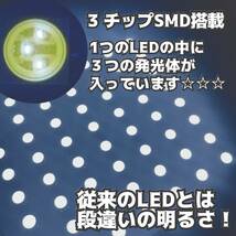 200系 ハイエース / レジアスエース 4型/5型/6型/7型 専用設計 純白光 LED ルームランプ 高輝度3chipSMD ★ KDH/TRH200系 スーパーGL / GL_画像8