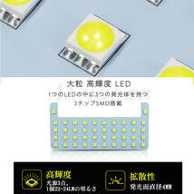 140系　ポルテ　スペイド 専用設計 純白光 LEDルームランプ セット 高輝度 3chip SMD 6000K_画像8