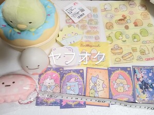 すみっコぐらし ドーナツ型ぬいぐるみポーチ　ぺんぎん？、ミニ小銭入れ ふろしき、ベビー 木製キャラ型つみき しろくま ざっそう 等