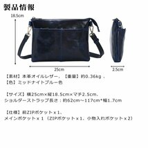 TIDING 贅沢ヌメ革 本革 メンズ ショルダーバッグ サコッシュバッグ ZIP開閉 ミッドナイトブルー_画像7