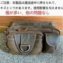 【訳あり】1円スタート～ ビンテージ 本革 メンズ ウエストバッグ ヒップバッグ 厚手牛革 プルアップレザー iPadmini対応 2WAY ブラウン_画像3