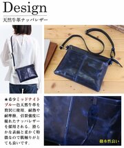 TIDING 贅沢ヌメ革 本革 メンズ ショルダーバッグ サコッシュバッグ ZIP開閉 ミッドナイトブルー_画像3