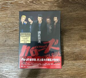 クローズEXPLODE プレミアムエディション [DVD]