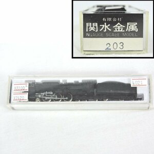 【中古/現状】関水金属 KATO C62 蒸気機関車 Nゲージ 鉄道模型 シール有り