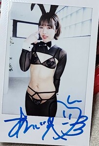  香月杏珠 乙女のはにかみ チェキ 直筆サイン入りチェキ DVD 特典 サイン入り 非売品　おっぱい イベント　オフショット 現場チェキ レア