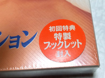 新品未開封 ロングバケーション DVD-BOX 木村拓哉 山口智子 名作ドラマ_画像4