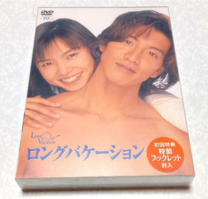  new goods unopened long bake-shonDVD-BOX Kimura Takuya Yamaguchi Tomoko masterpiece drama 