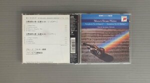 ★日CD ワルター - コロンビ交響楽団/モーツアルト交響曲第41番35番★