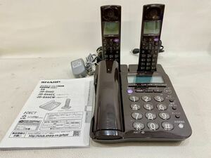 R3L709◆ シャープ SHARP デジタルコードレス電話機 JD-G55CW 子機2台タイプ 電話 親機 受話子機 子機 説明書付き