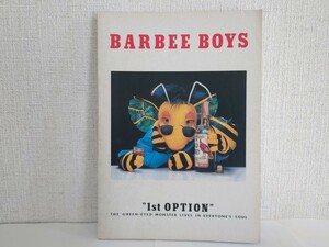 バンドスコア/BARBEE BOYS バービーボーイズ/ 1st OPTION
