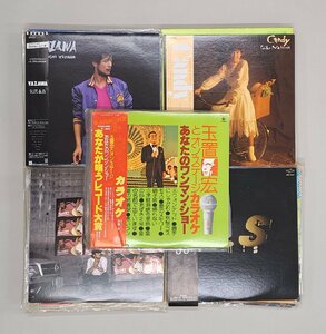 1117-1☆1円スタート☆中古品　レコード　４５枚 邦楽 矢沢永吉、野口五郎、中山雅俊、大江千里、ビートたけし等