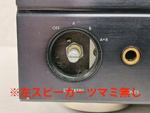 1111-1☆1円スタート☆中古品　ONKYO INTEGRATED AMPLIFIER INTEGRA A-701D 通電OK・動作確認済み　ジャンク_画像8