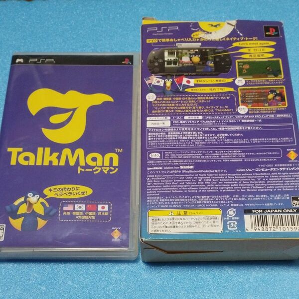 トークマン TALKMAN