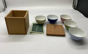 平安井上春峰造色替茶碗５客 煎茶道具 　京焼　共箱　保管品