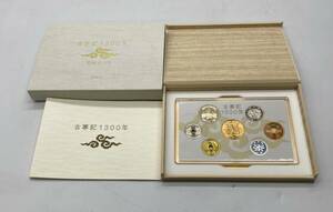 保管品　古事記 1300年 貨幣セット 平成24年 ミントセット 木箱入