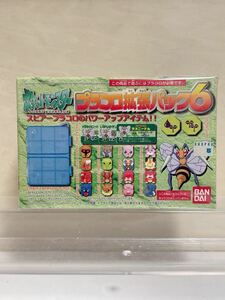 【新品未開封品】ポケットモンスター ポケモン プラコロ 拡張パック6 スピアー