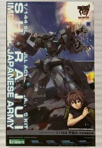 送料込 コトブキヤ プラモデル 1/144 不知火 日本帝国仕様 戦術機 マブラヴ アンリミテッド ザ・デイアフター 未組立 外箱未開封 未組立