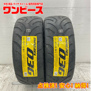 中古タイヤ 2本セット 205/55R16 89V ダンロップ DIREZZA 03G S3 夏 サマー 205/55/16 インプレッサ b4858