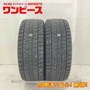 中古タイヤ 2本セット 235/50R18 97Q ピレリ ICE ASIMMETRICO 冬 スタッドレス 235/50/18 アルファード b4883