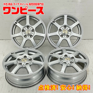 中古アルミホイール 4本セット 15×5.5J +46 5穴 PCD114.3 15インチ weds Treffer c1051