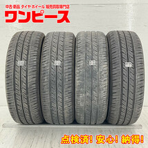 中古タイヤ 4本セット 165/55R14 72V セイバーリング SL201 夏 サマー 165/55/14 ルークス b4900_画像1