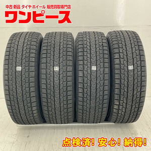 中古タイヤ 4本セット 225/65R17 102Q ヨコハマ ICE GUARD G075 冬 スタッドレス 225/65/17 CR-V/RAV4 b4892