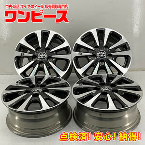 中古アルミホイール 4本セット 15×6J +50 5穴 PCD114.3 15インチ トヨタ純正 c1141