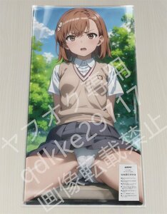 [とある科学の超電磁砲]御坂美琴/プレイマット＆マウスパッド＆ラバーマット高品質