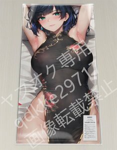 [GenshinImpact]夜蘭/プレイマット＆マウスパッド＆ラバーマット高品質