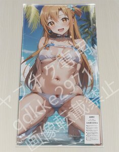 [ソードアート・オンライン] 結城明日奈/プレイマット＆マウスパッド＆ラバーマット高品質