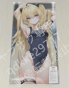 [Ｔｏ　Ｌｏｖｅる] 金色の闇 /プレイマット＆マウスパッド＆ラバーマット高品質