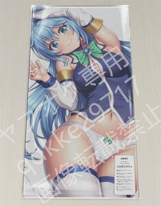 [この素晴らしい世界に祝福を！] アクア /プレイマット＆マウスパッド＆ラバーマット高品質