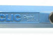 Pentel ぺんてる TECHNOCLIC PN105 ブルー シャープペン 20748222_画像8