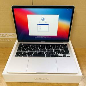 Apple Macbook pro M1 8GB 256GB MYDA2J/A 充放電125回 バッテリー100% care+2024/3/5 NN7614