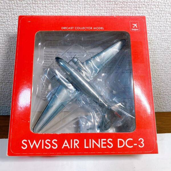 hogan スイス航空 DC-3 1/200 リミテッドエディション 【SWISS AIR LINES】