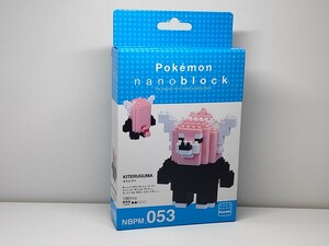 ★ナノブロック ポケモン キテルグマ NBPM_053 新品未開封★