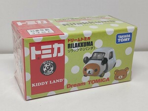 ★ドリームトミカ キディランド リラックマ パンダ 新品未開封★ 