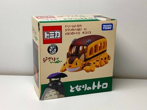 ★トミカ ジブリ ネコバス となりのトトロ 新品未開封★