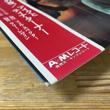 【歳末特別 1円スタート】アイク&ティナ・ターナー / ひとりぼっちの夜 国内盤 (帯付)_画像4