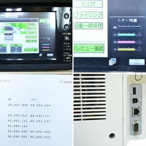 E133■法人限定配送■現状品■SHARP シャープ■フルカラー複合機■MX-2517■コピー機 FAX プリンター■総印刷枚数:37,919枚の画像8