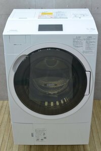 H600■TOSHIBA 東芝■ドラム式洗濯乾燥機■TW-127X9R■12.0kg/7.0kg■2021年