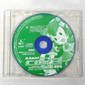 動作確認済み　KARAT　PS1用 プロアクションリプレイ CDX3 体験版　SC3