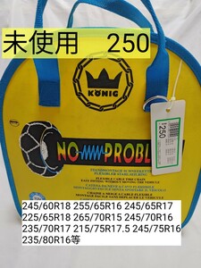 ◆未使用/KONIG(コーニック)T2-250 245/60R18 255/65R16 245/65R17 225/65R18 265/70R15 245/70R16 235/70R17 215/75R17.5 など