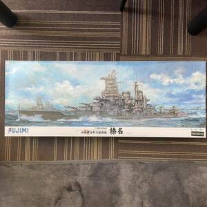 フジミ 1/350 榛名 premium プレミアム エッチング 甲板マスキングシート 金属砲身 戦艦 日本海軍 