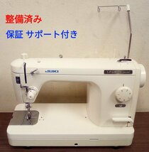 整備済ミシン本体 ジューキ職業用ミシン シュプール98SP_画像1