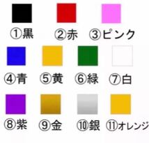 【送料込み】しばけん 柴犬 シルエット ステッカー 給油口 車 愛犬 名前入れ_画像2