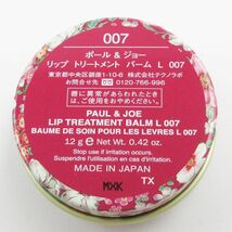 ポール ＆ ジョー ボーテ リップ トリートメント バーム L #007 12g 2点セット F27_画像4