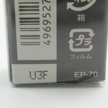 アルビオン エクシア AL パーフェクト アイブロウマスカラ GR70 未開封 K20_画像3