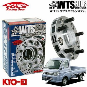 協永産業 Kics ハブ付ワイドトレッドスペーサー ハイゼットトラック S200P S210P S500P S510P M12 x P1.5 4H PCD100 54Φ 15mm